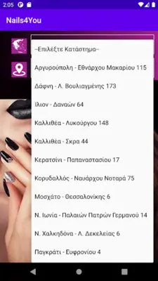 Nails4You android App screenshot 1